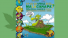 MalaCANAPA? - Giuseppe Nicosia presenta la Prima Fiera della Canapa in Sicilia (Edizione 2015 Catania)